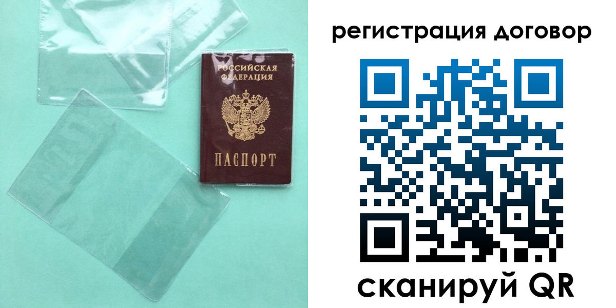 форма 3 в Кораблино