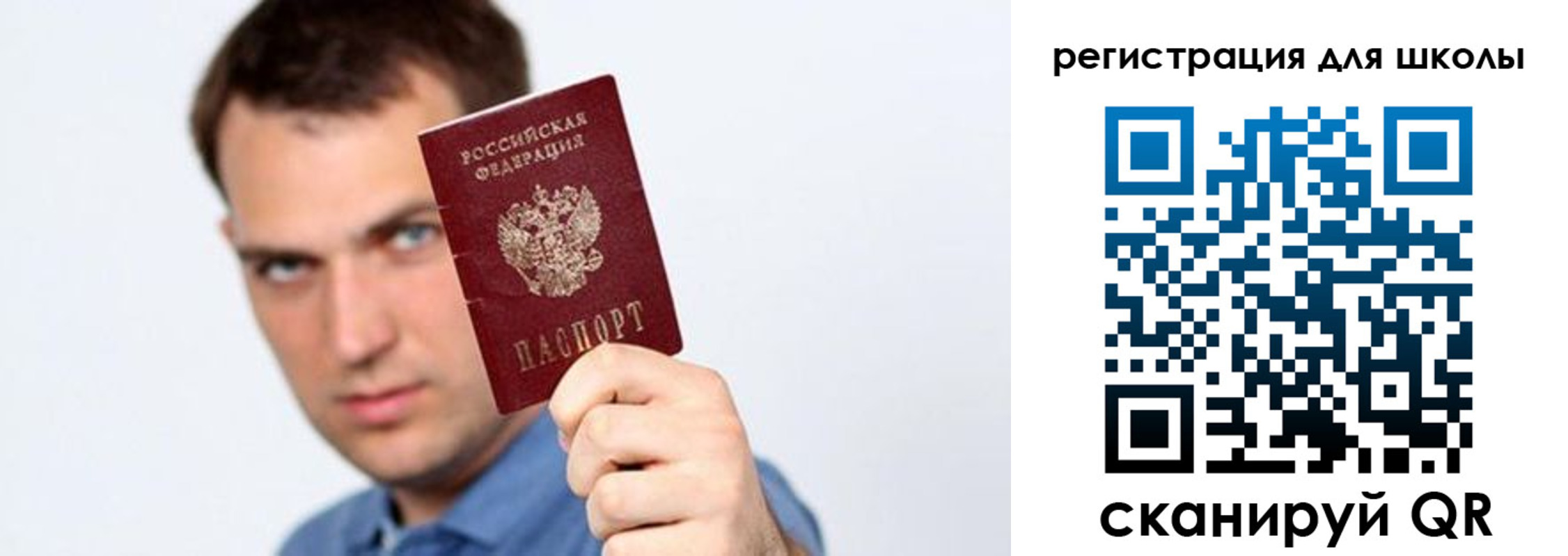 прописка в Кораблино